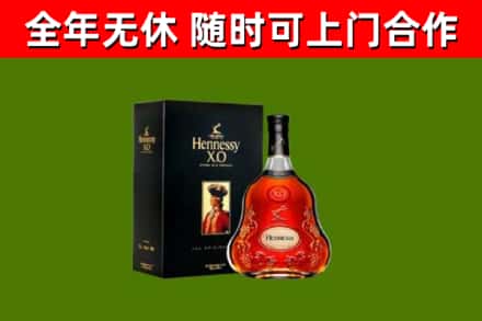 藤县回收轩尼诗多少钱