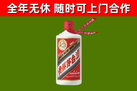 藤县回收飞天茅台酒