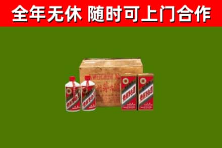 藤县回收老茅台酒