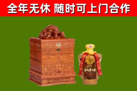 藤县回收80年茅台
