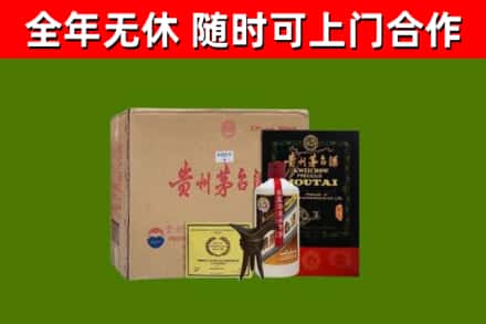 藤县烟酒回收汉帝茅台酒.jpg