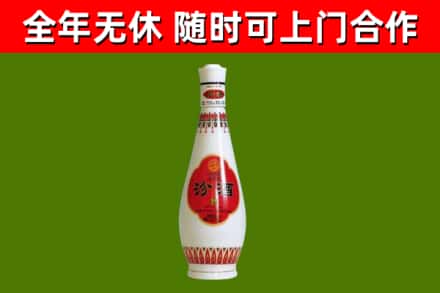 藤县回收老汾酒