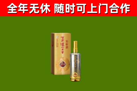 藤县回收泸州老窖