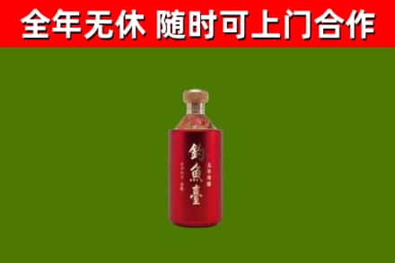 藤县回收钓鱼台