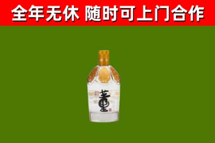 藤县回收董酒
