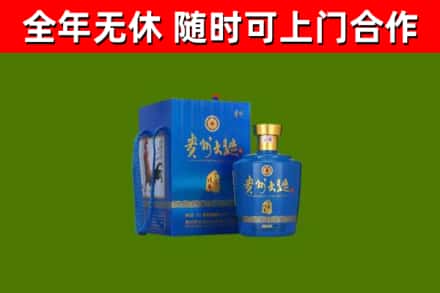 藤县回收贵州大曲