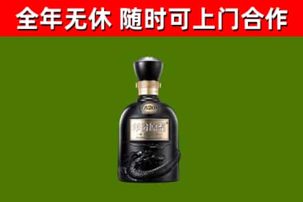 藤县回收古井贡酒