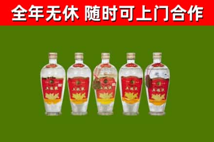 藤县回收老五粮液