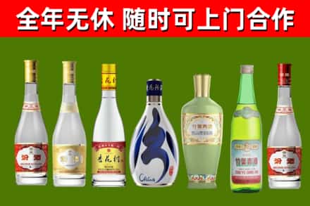 藤县烟酒回收汾酒系列.jpg