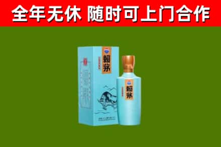 藤县回收赖茅