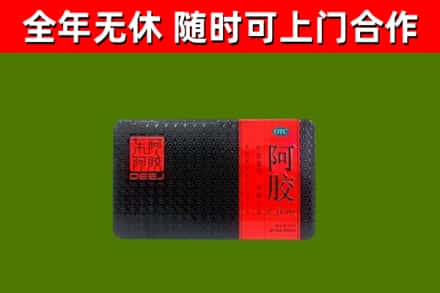 藤县烟酒回收阿胶.jpg