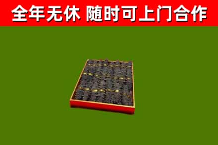 藤县烟酒回收海参.jpg