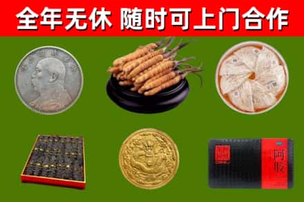 藤县回收礼品